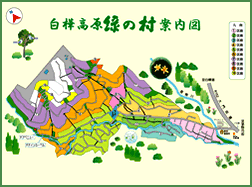白樺高原緑の村案内図